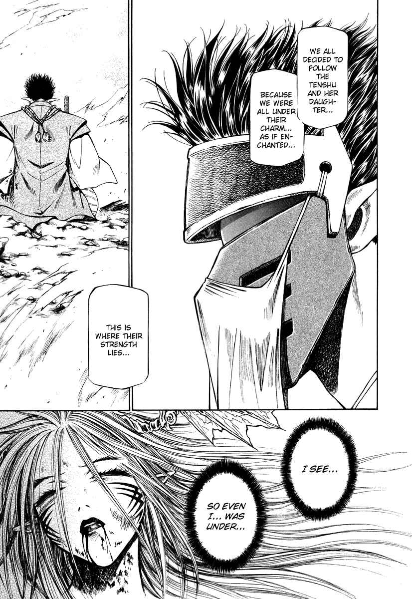 Page 22 Chapter 38 Atori Shou