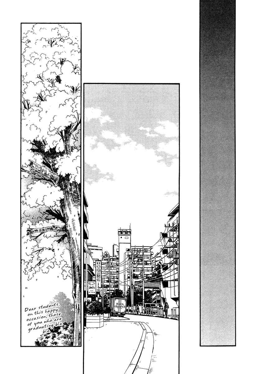 Page 24 Chapter 38 Atori Shou