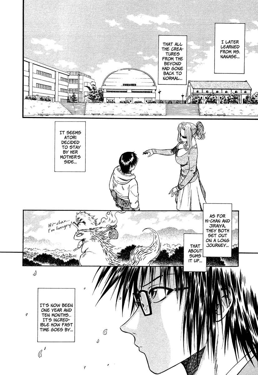 Page 25 Chapter 38 Atori Shou