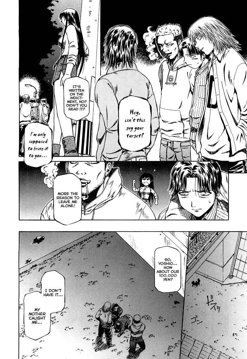 Page 15 Chapter 0.2 Atori Shou