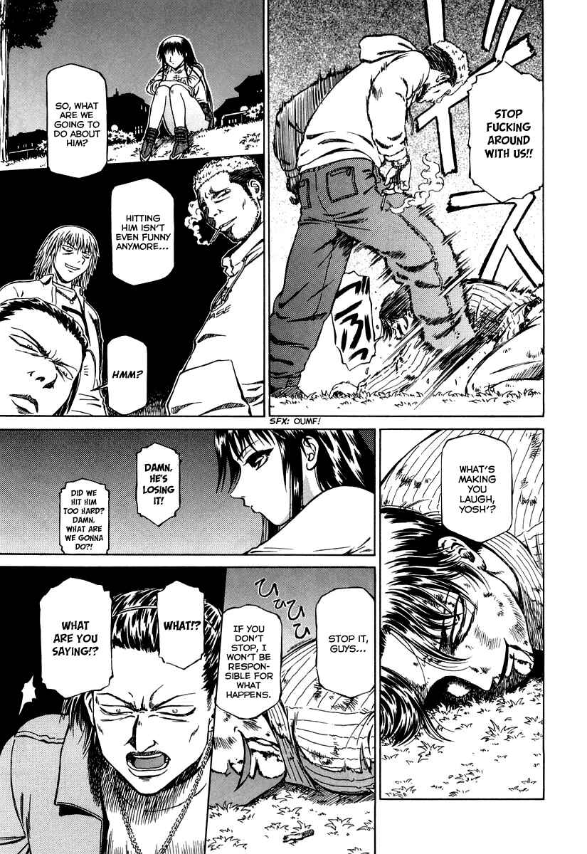 Page 16 Chapter 0.2 Atori Shou