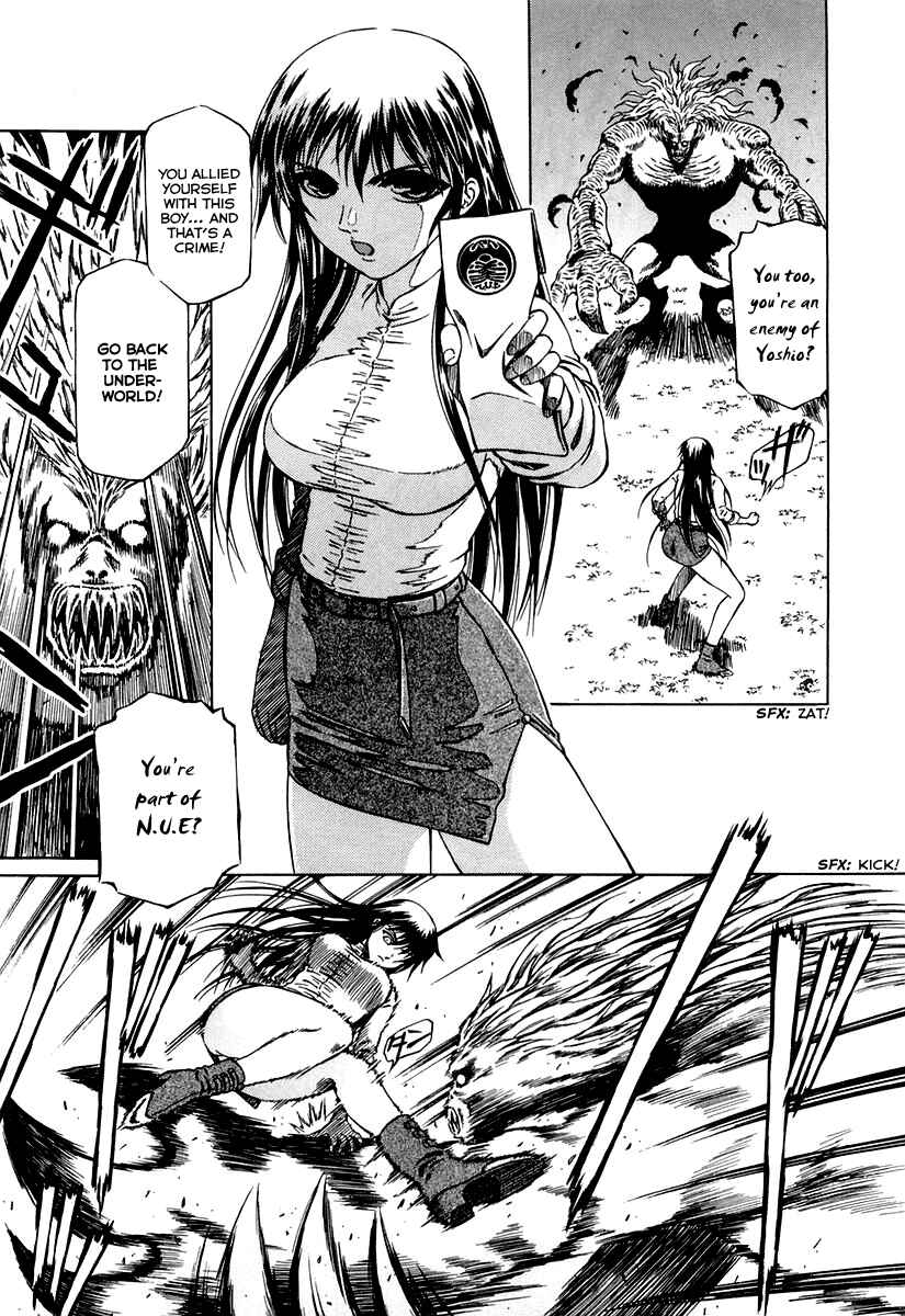 Page 20 Chapter 0.2 Atori Shou