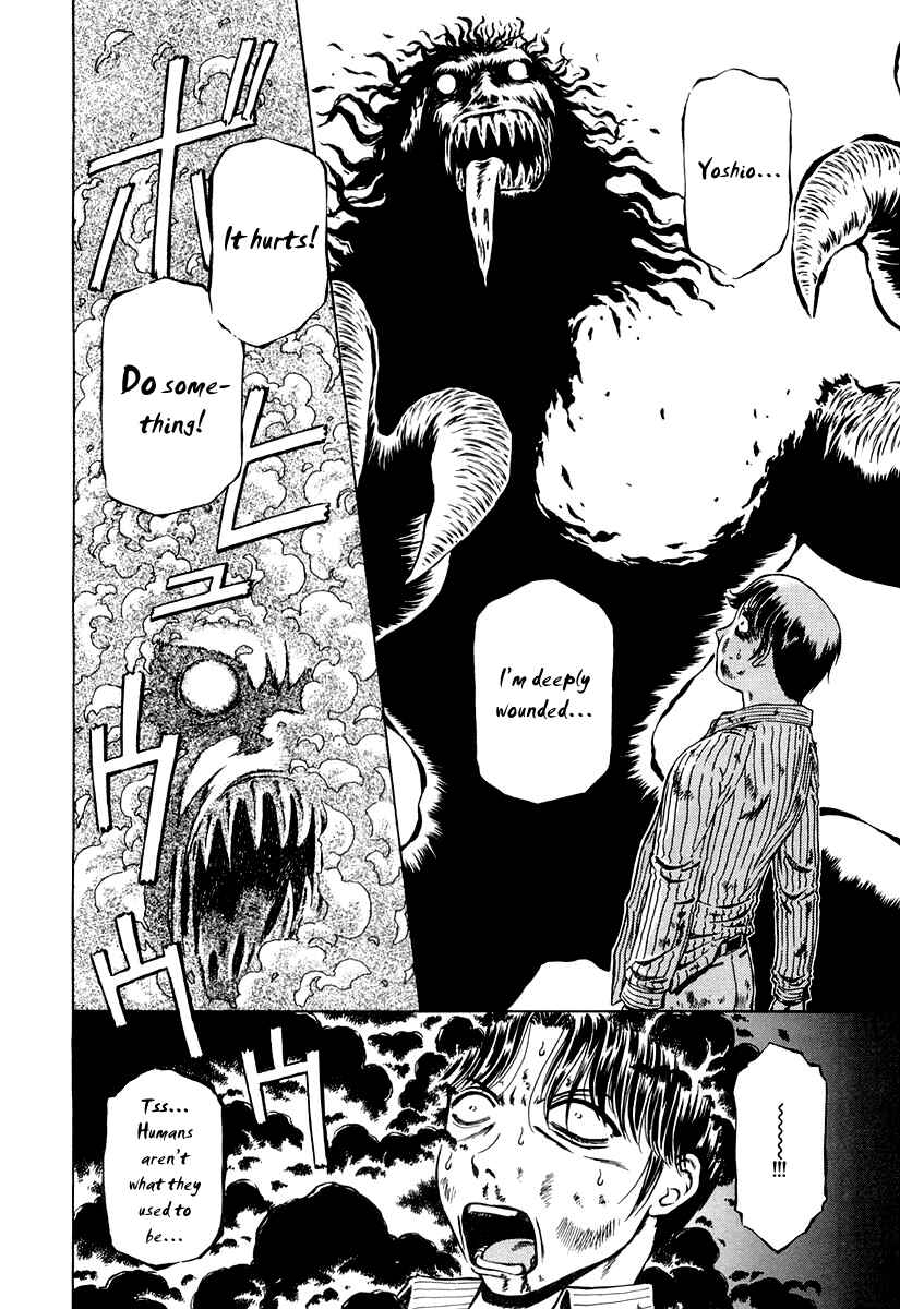 Page 25 Chapter 0.2 Atori Shou