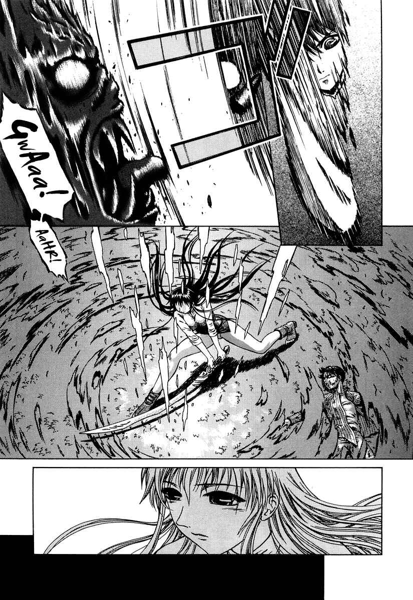 Page 28 Chapter 0.2 Atori Shou
