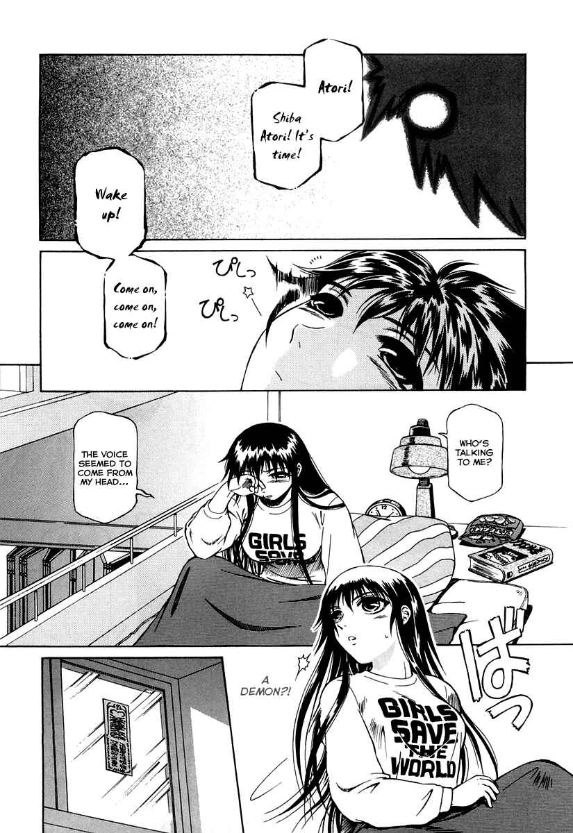 Page 4 Chapter 0.2 Atori Shou