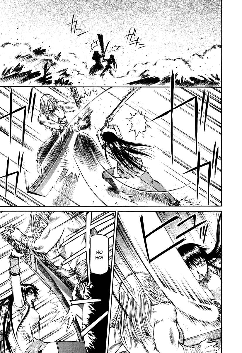 Page 15 Chapter 33 Atori Shou