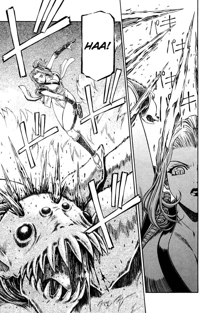 Page 21 Chapter 33 Atori Shou