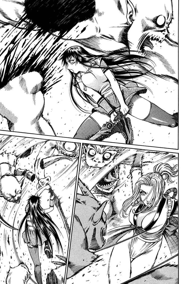 Page 32 Chapter 33 Atori Shou