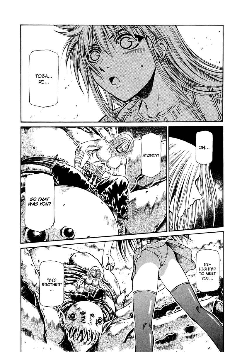 Page 8 Chapter 33 Atori Shou
