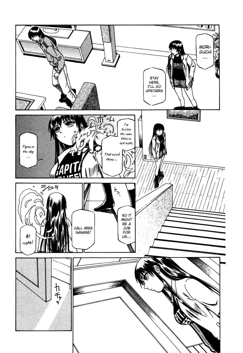 Page 10 Chapter 4 Atori Shou