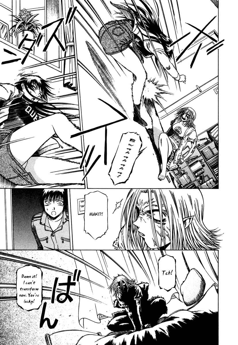Page 14 Chapter 4 Atori Shou