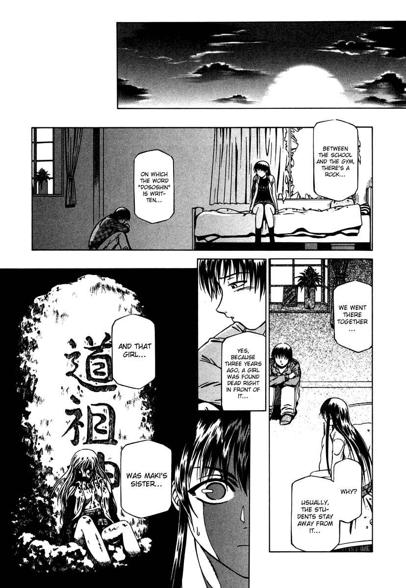 Page 16 Chapter 4 Atori Shou