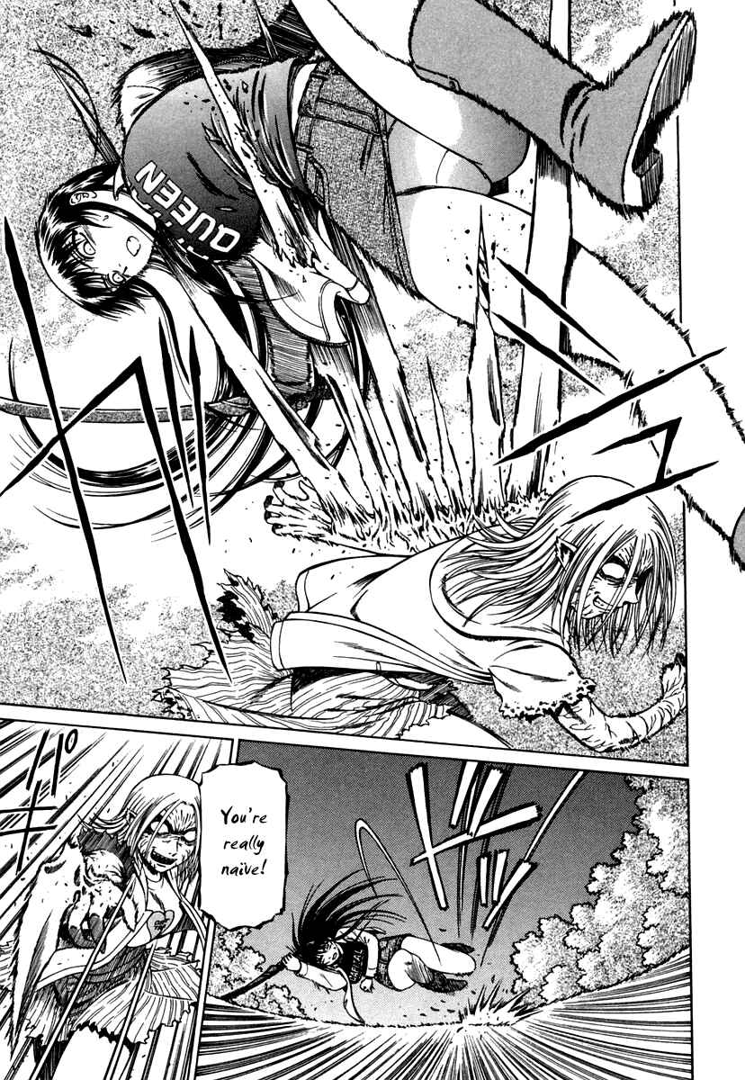 Page 24 Chapter 4 Atori Shou