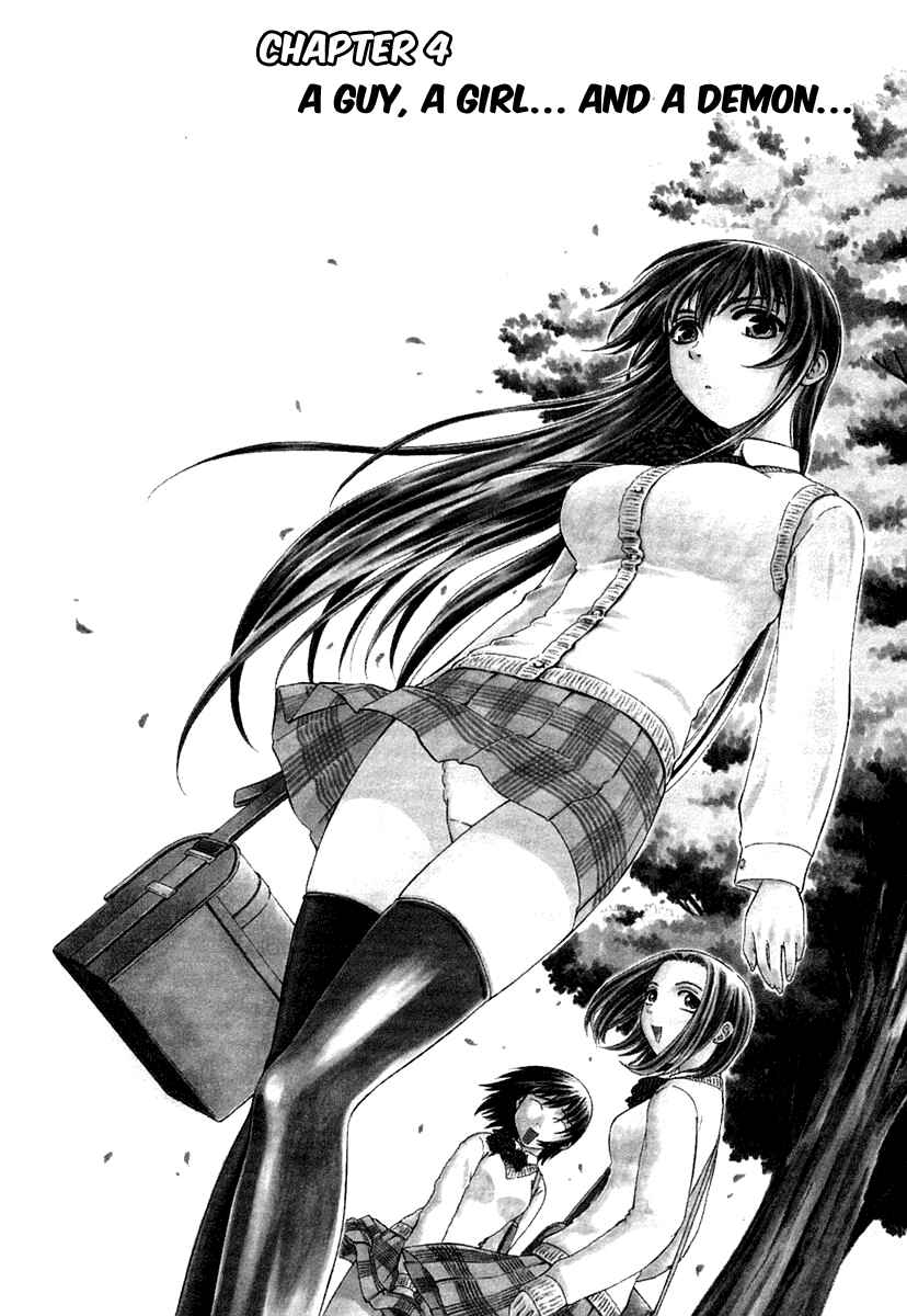 Page 3 Chapter 4 Atori Shou