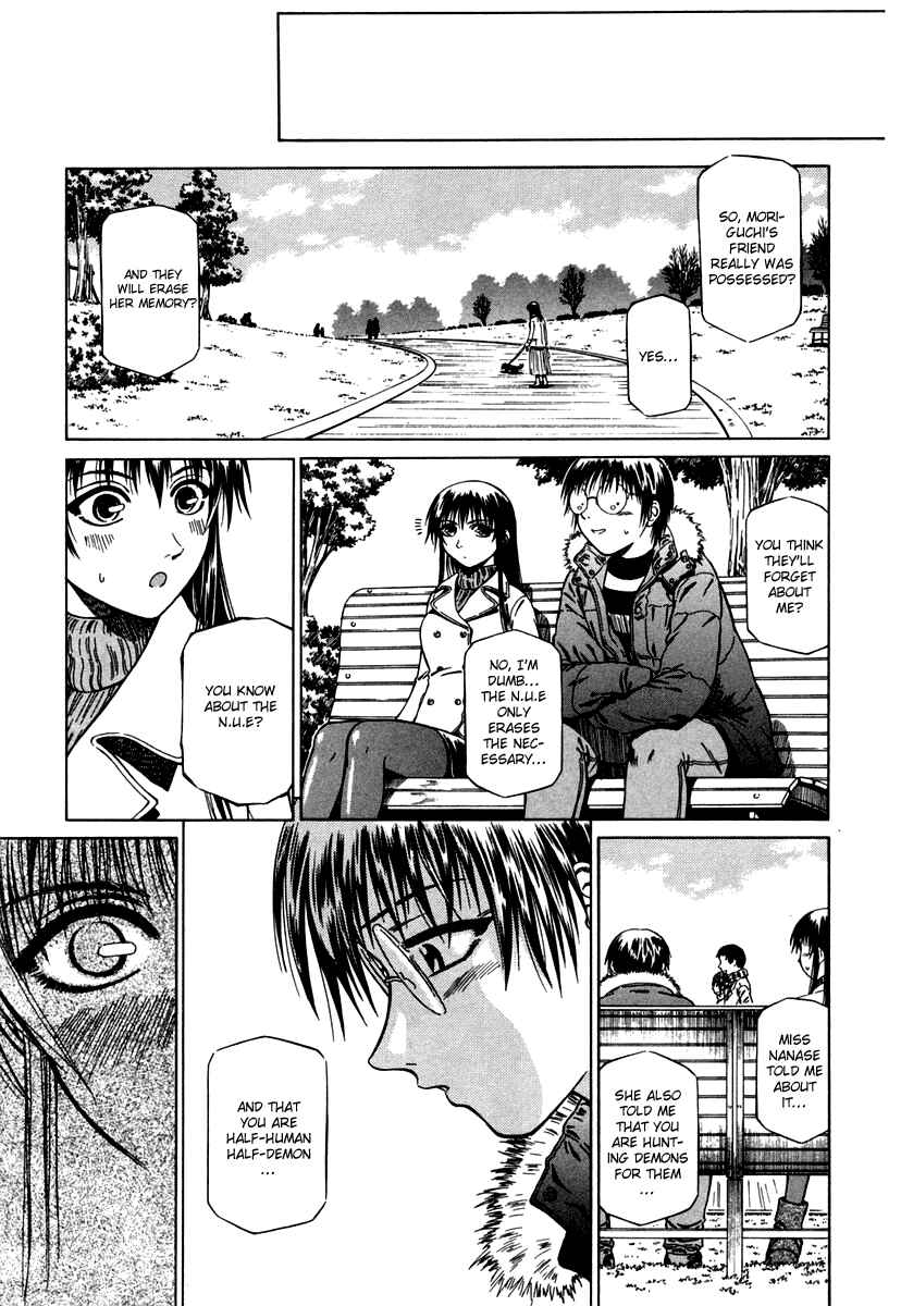 Page 32 Chapter 4 Atori Shou