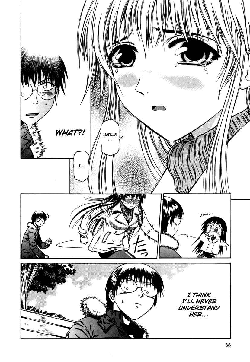 Page 33 Chapter 4 Atori Shou