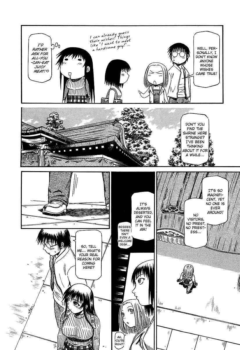 Page 13 Chapter 25 Atori Shou