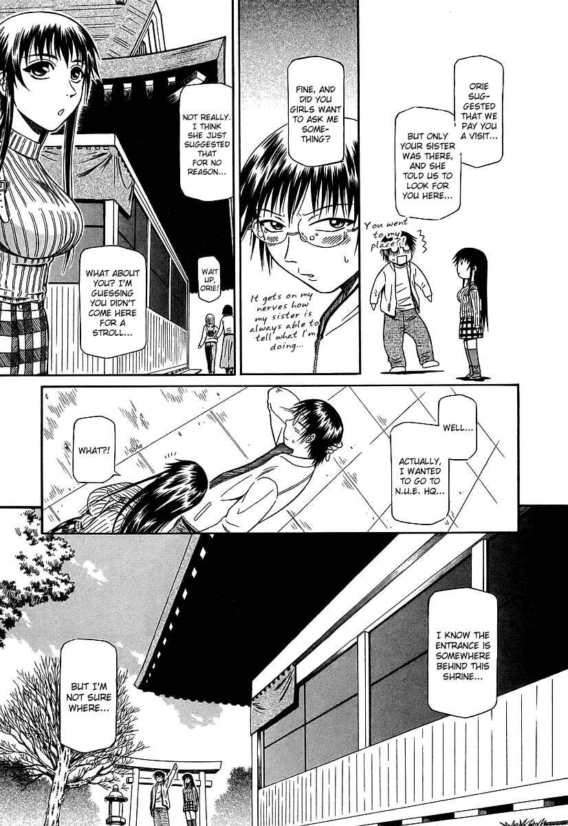 Page 14 Chapter 25 Atori Shou