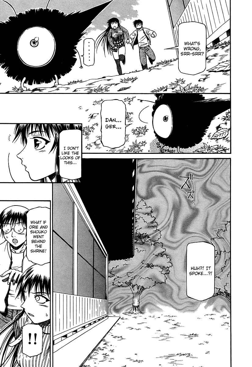 Page 18 Chapter 25 Atori Shou