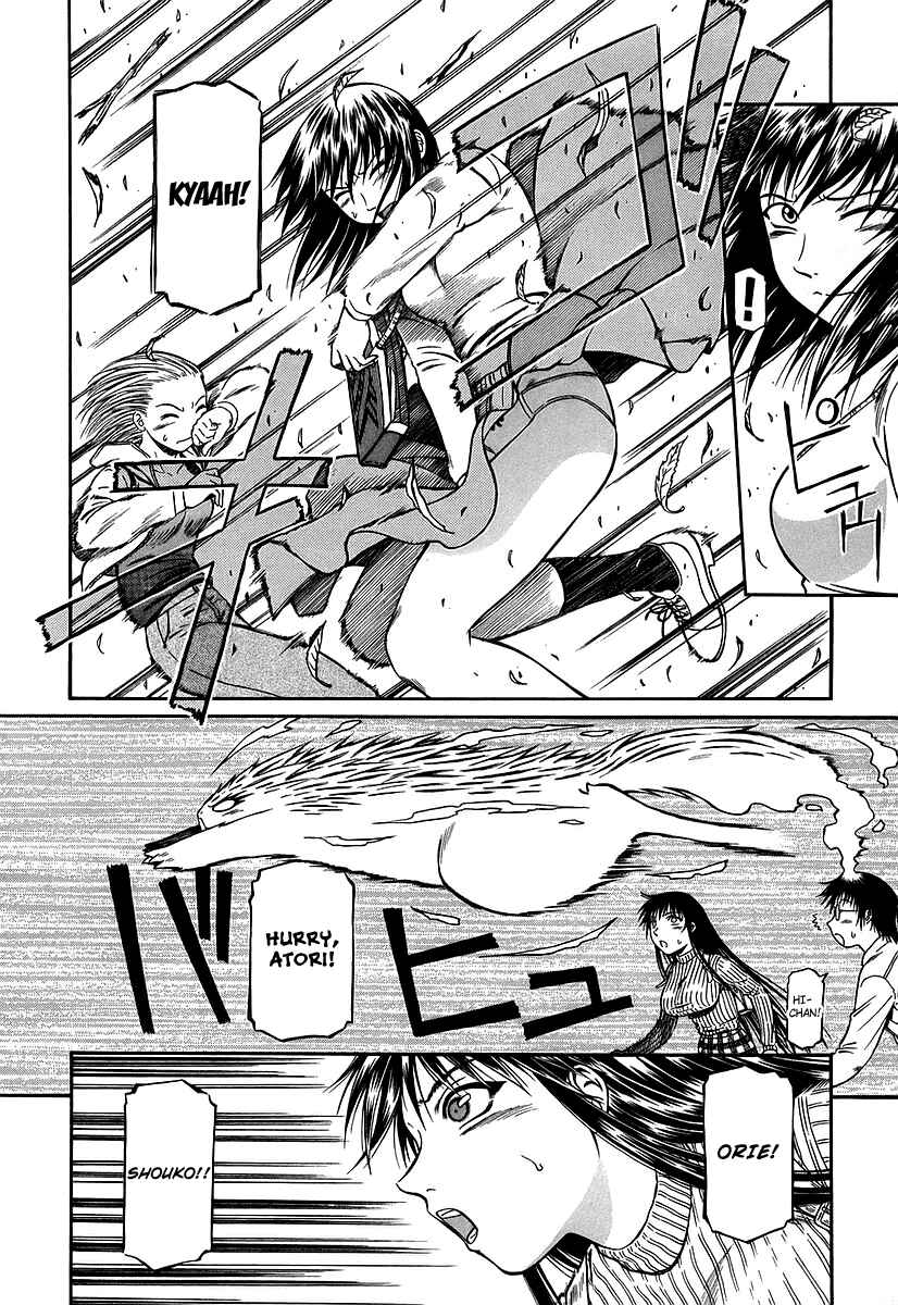 Page 19 Chapter 25 Atori Shou