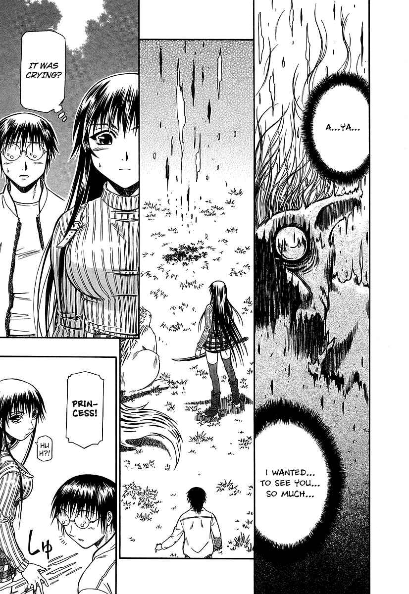 Page 26 Chapter 25 Atori Shou