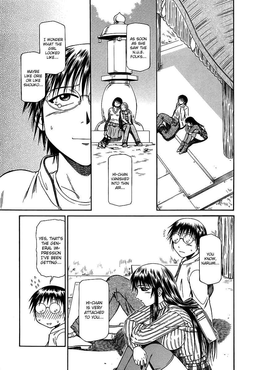 Page 28 Chapter 25 Atori Shou