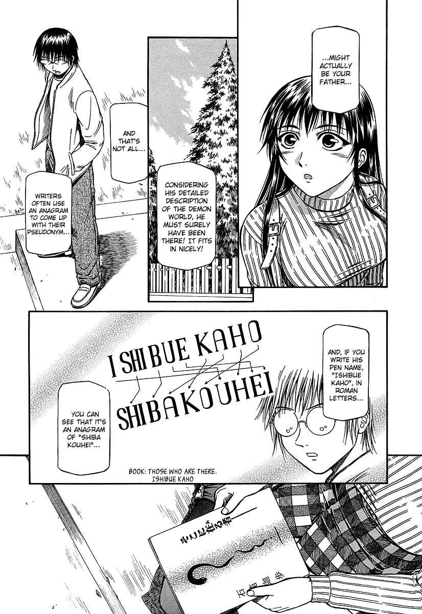 Page 32 Chapter 25 Atori Shou
