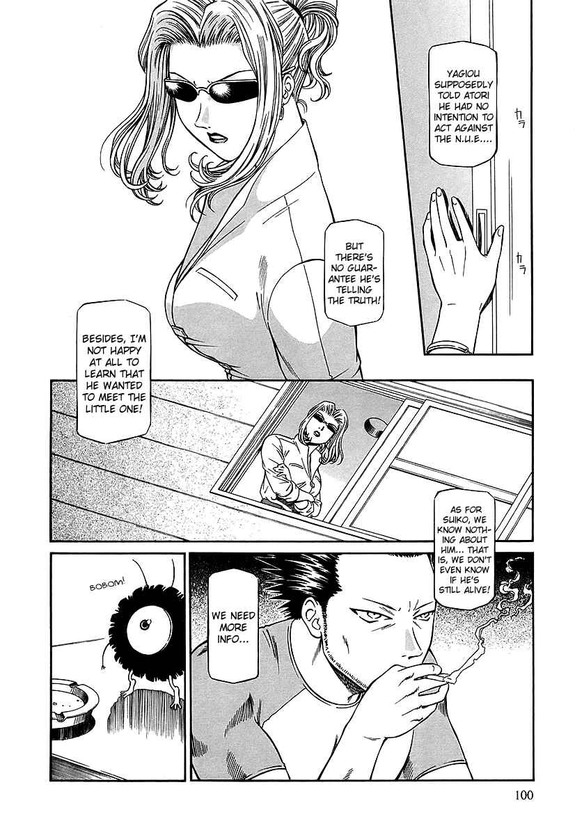 Page 11 Chapter 24 Atori Shou