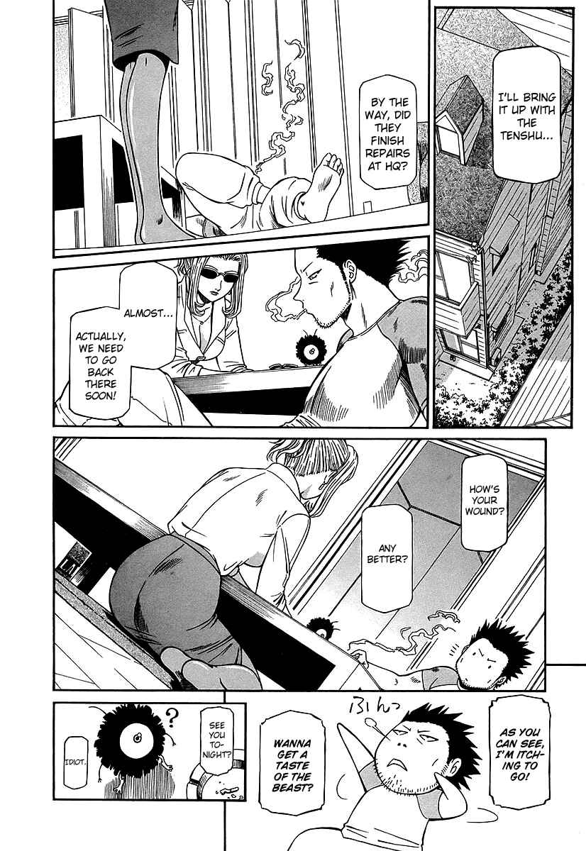 Page 13 Chapter 24 Atori Shou