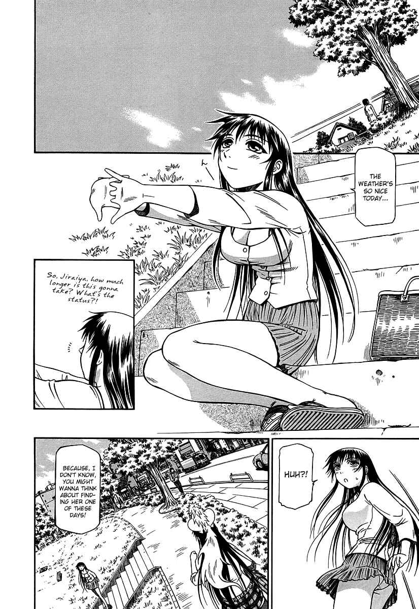 Page 15 Chapter 24 Atori Shou