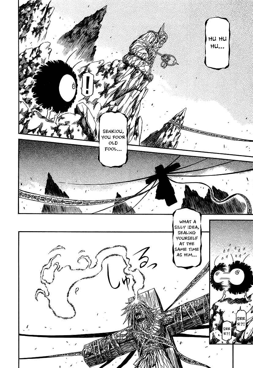 Page 21 Chapter 24 Atori Shou