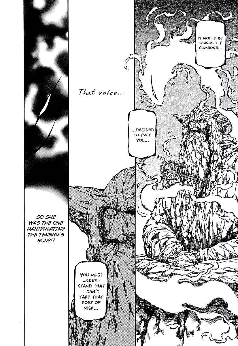 Page 23 Chapter 24 Atori Shou