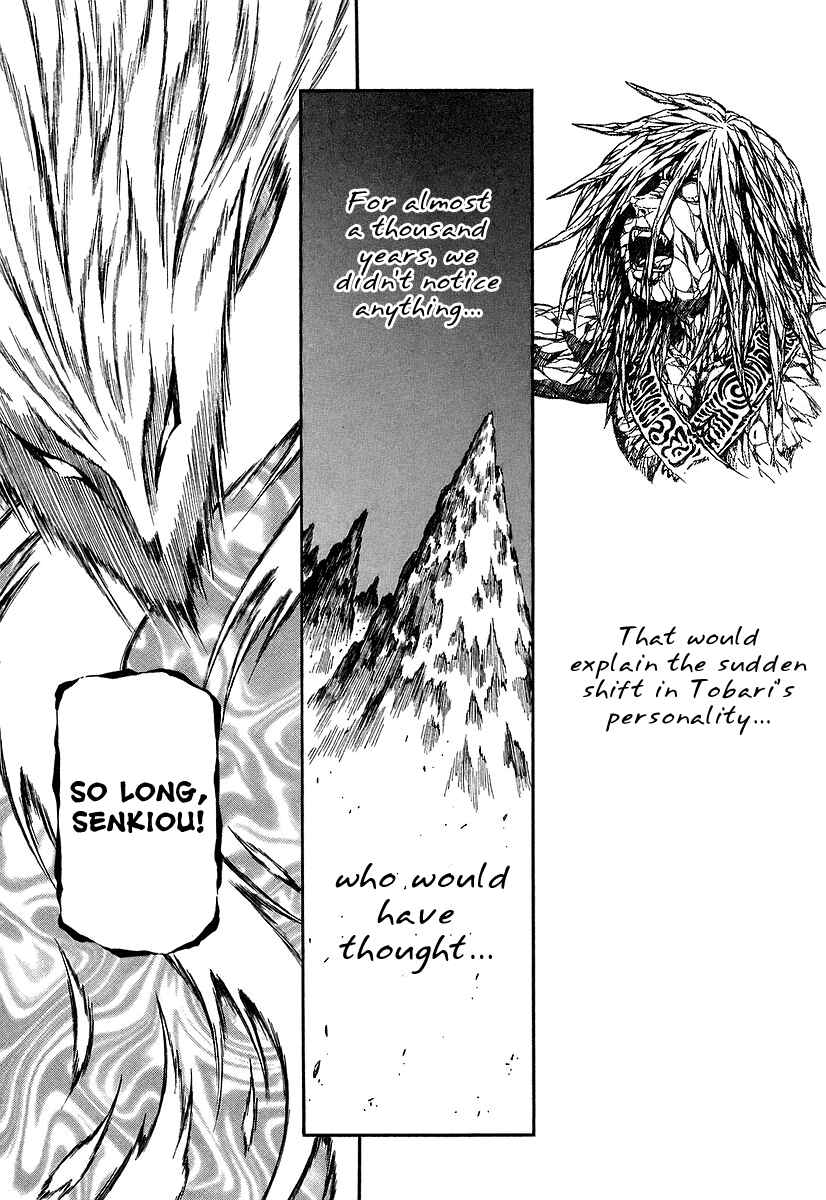 Page 24 Chapter 24 Atori Shou
