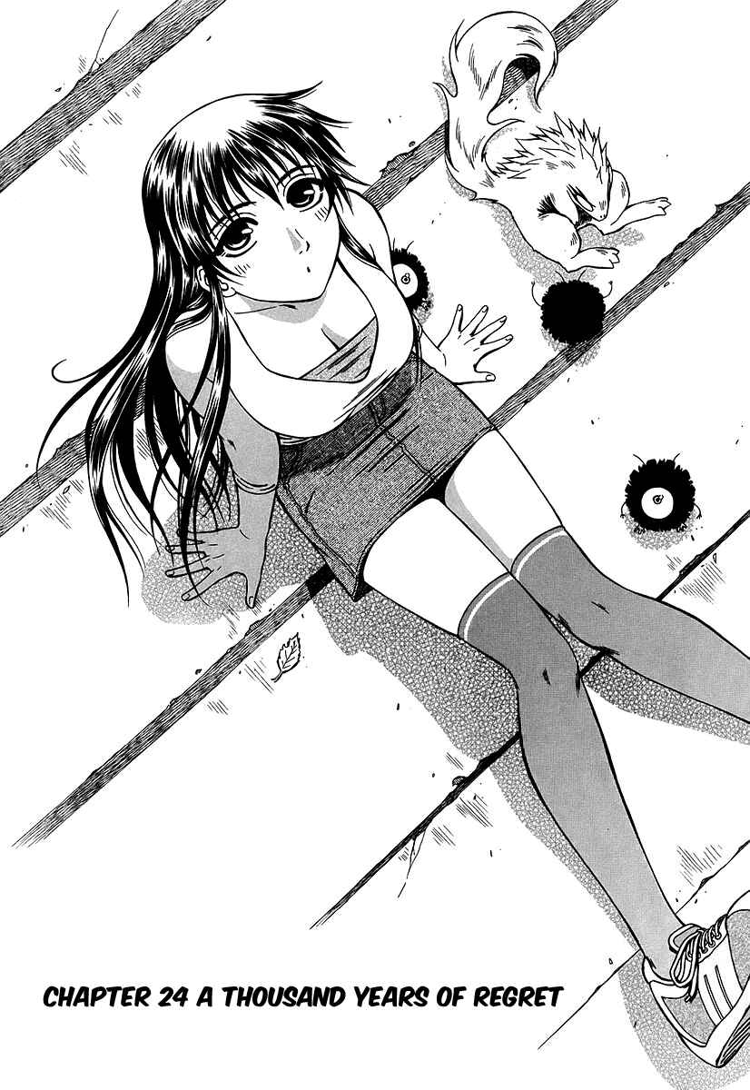 Page 3 Chapter 24 Atori Shou