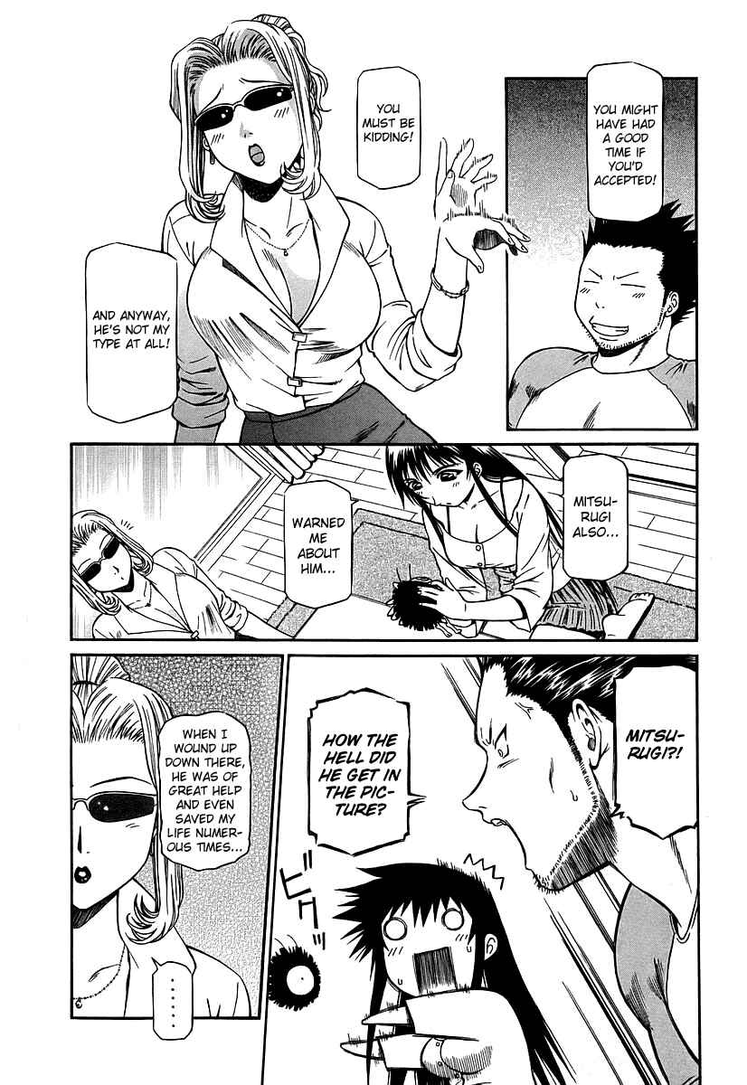Page 7 Chapter 24 Atori Shou