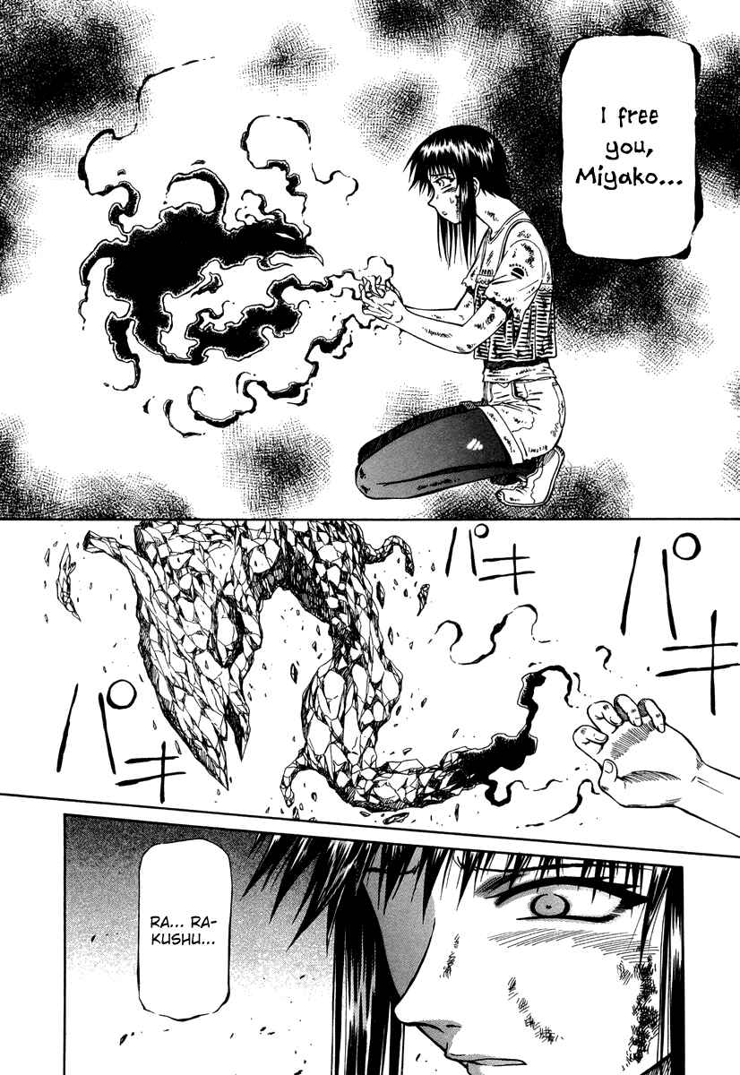 Page 11 Chapter 35 Atori Shou