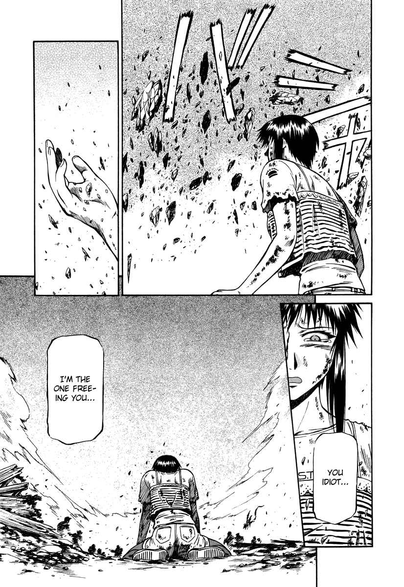 Page 12 Chapter 35 Atori Shou