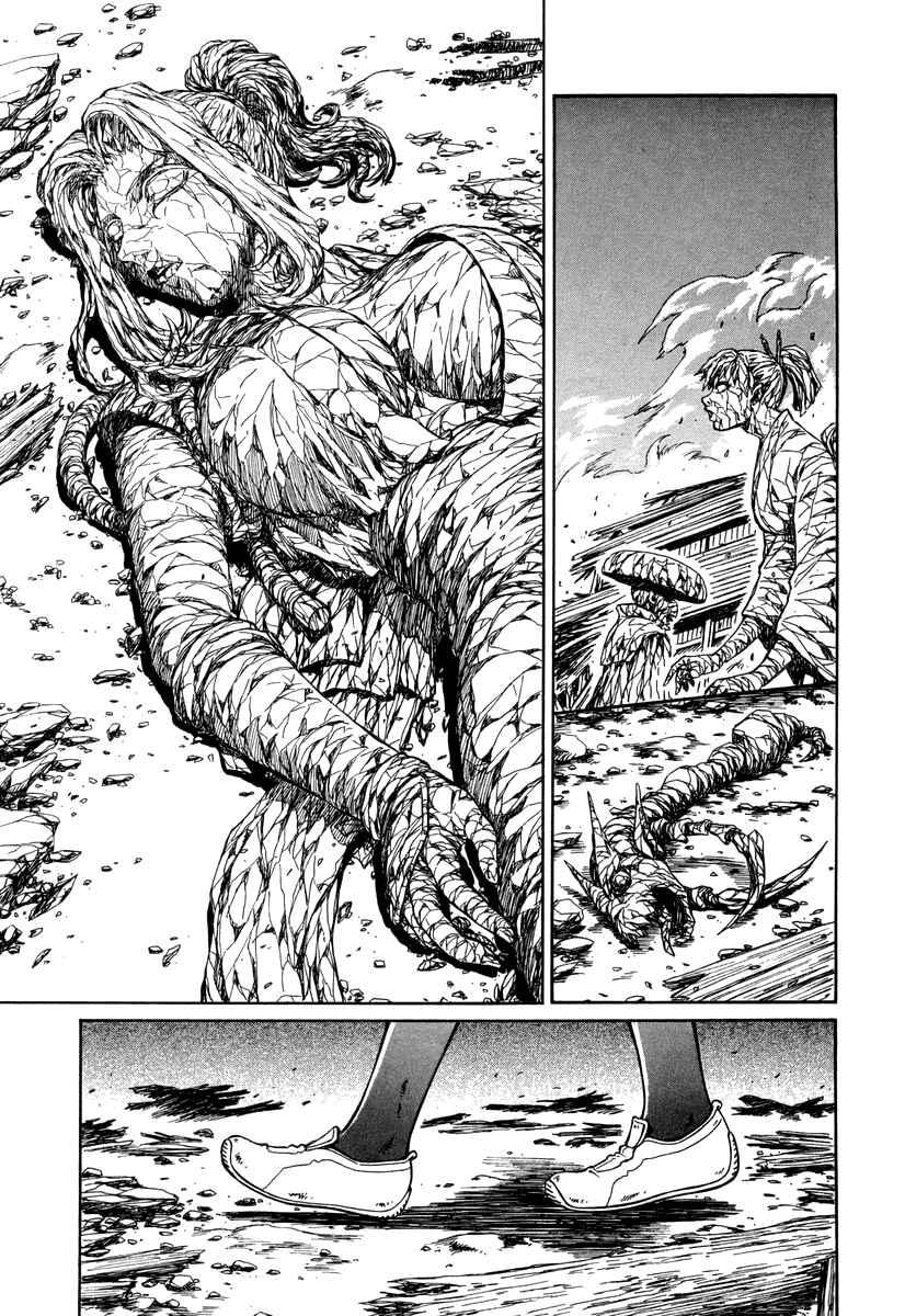 Page 14 Chapter 35 Atori Shou
