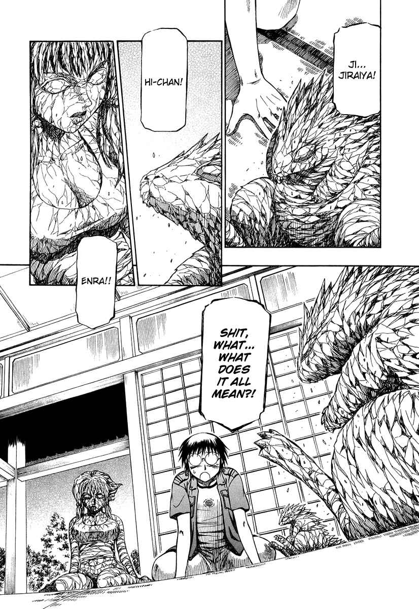 Page 17 Chapter 35 Atori Shou