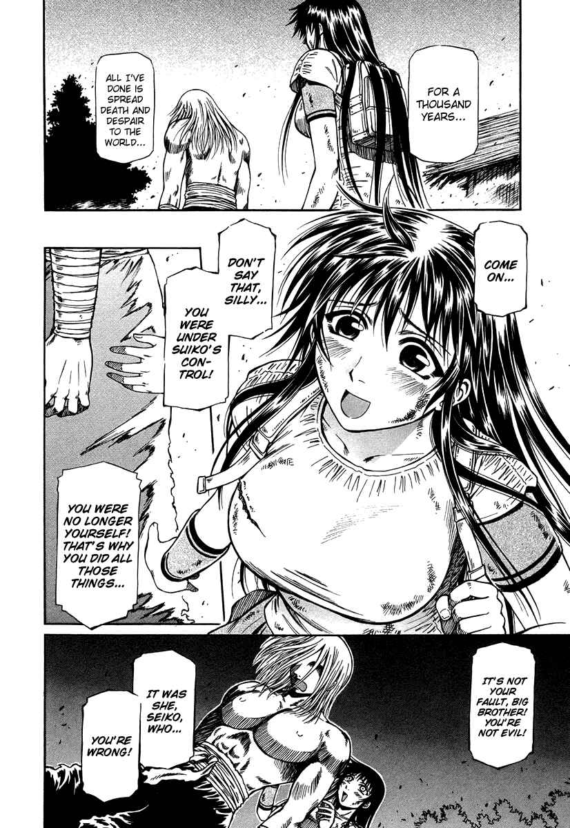 Page 19 Chapter 35 Atori Shou