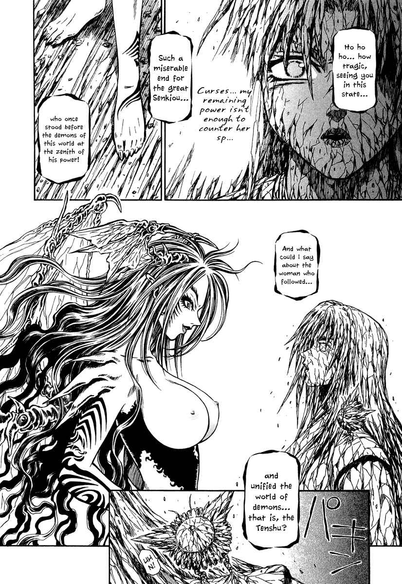 Page 23 Chapter 35 Atori Shou