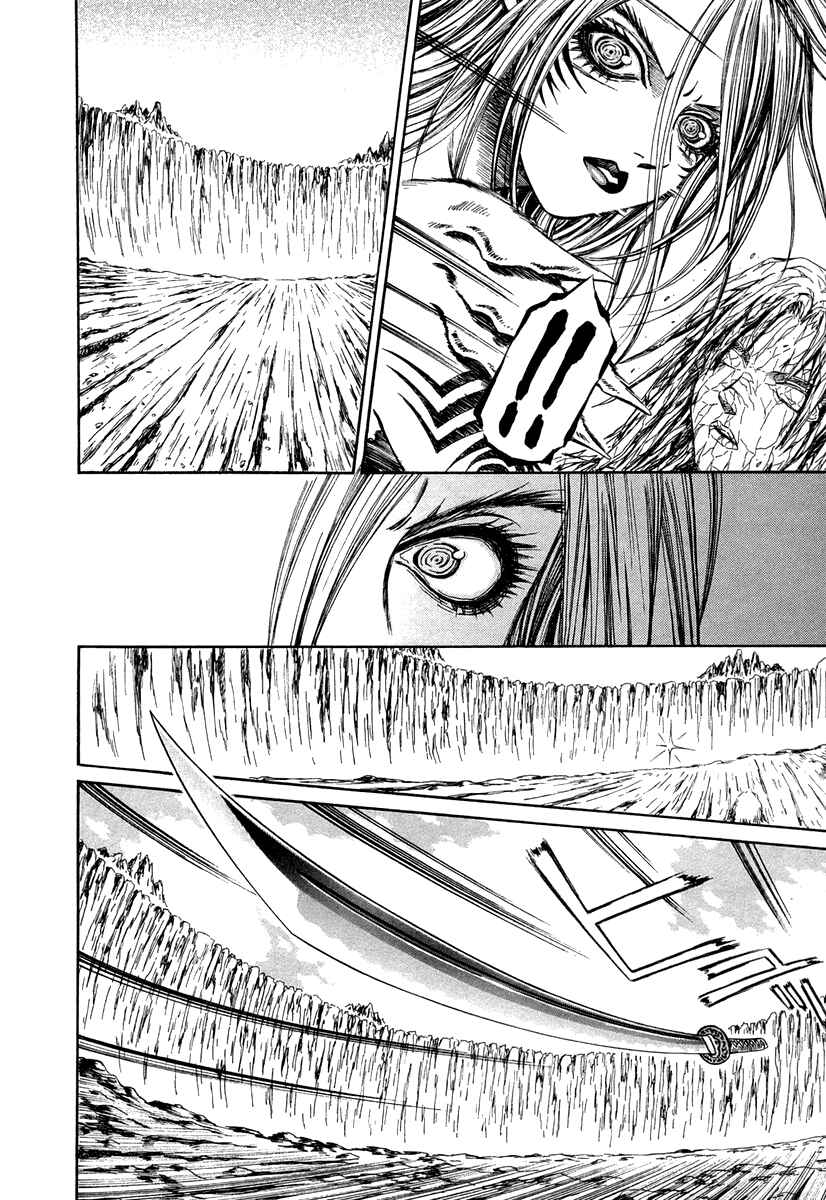 Page 25 Chapter 35 Atori Shou