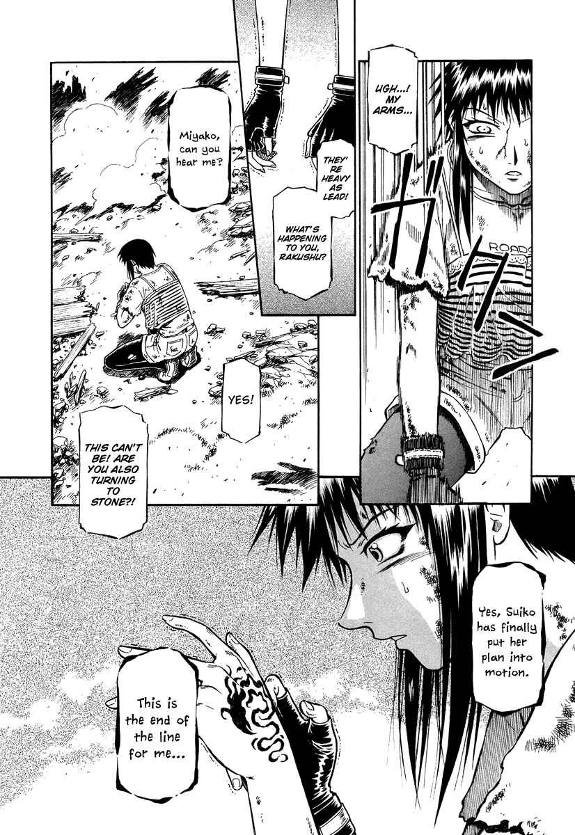Page 9 Chapter 35 Atori Shou