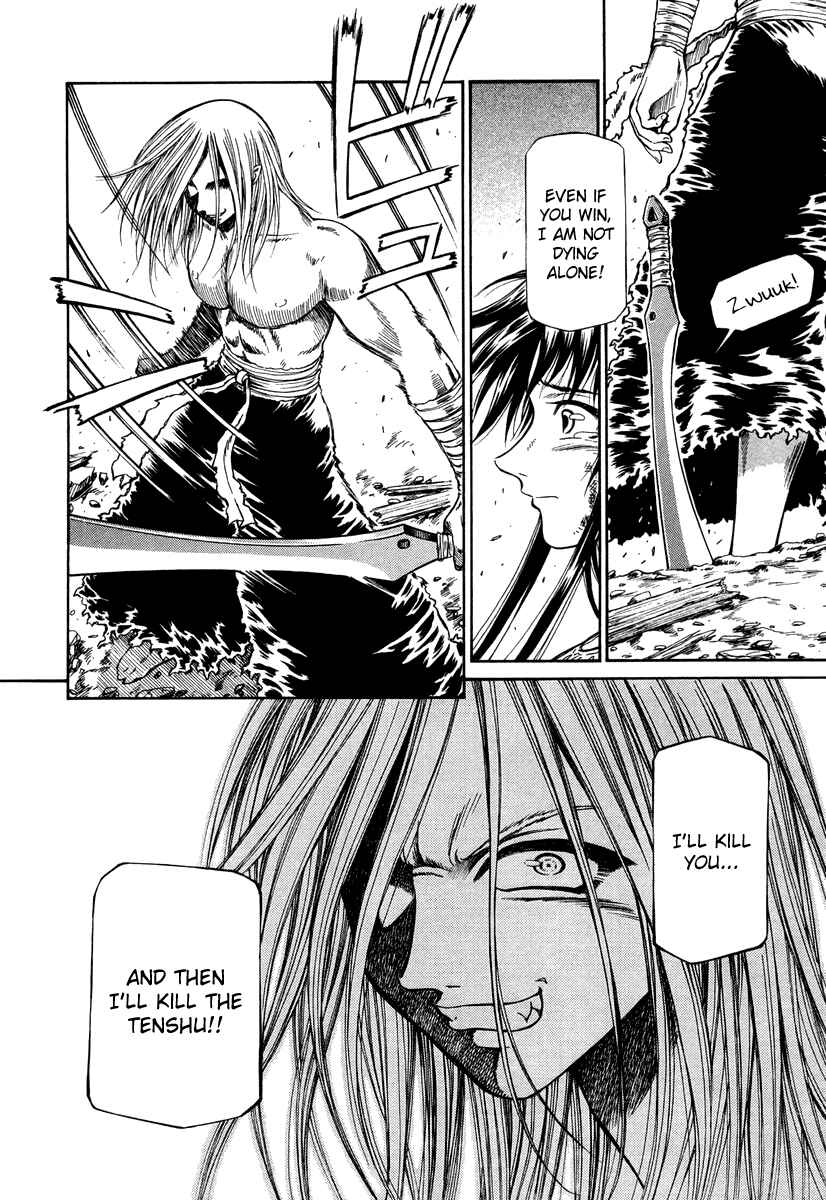 Page 18 Chapter 36 Atori Shou