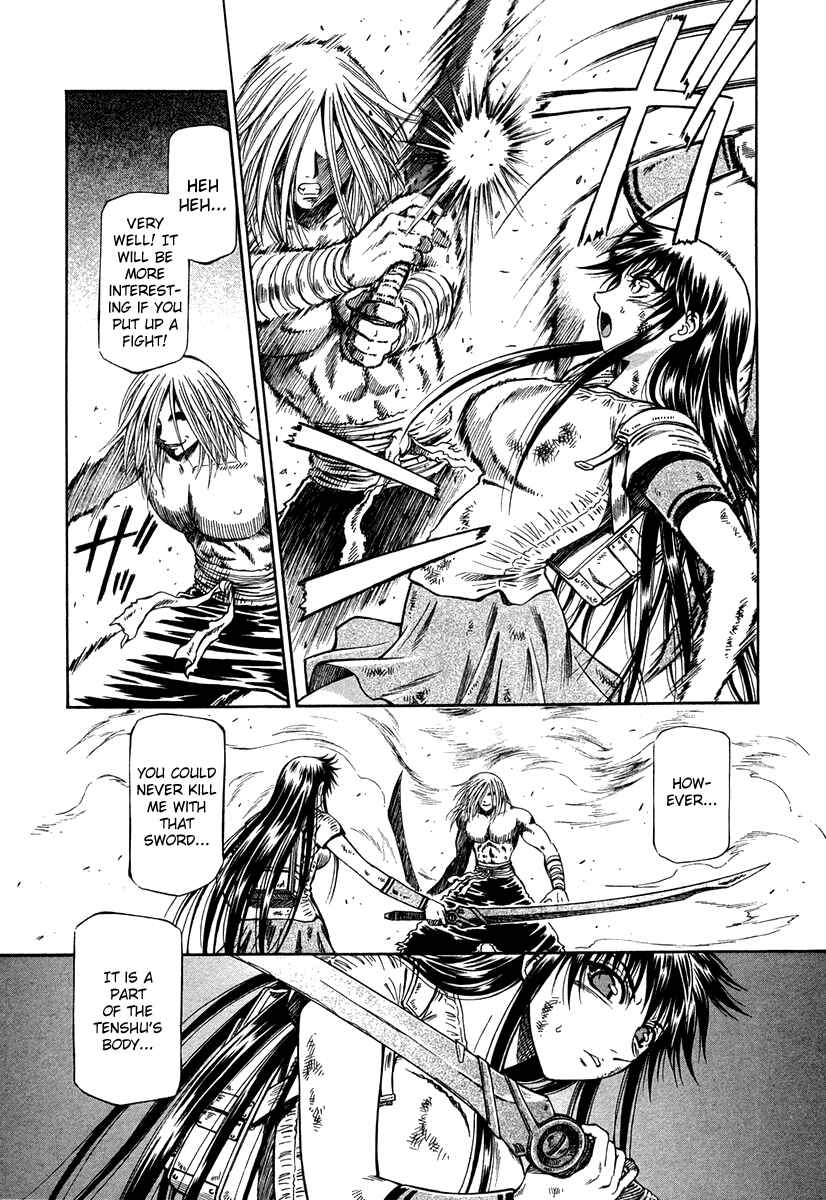 Page 21 Chapter 36 Atori Shou
