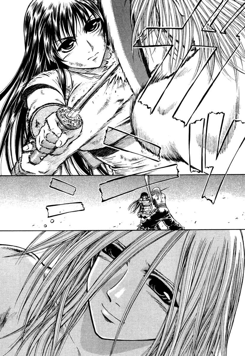 Page 26 Chapter 36 Atori Shou