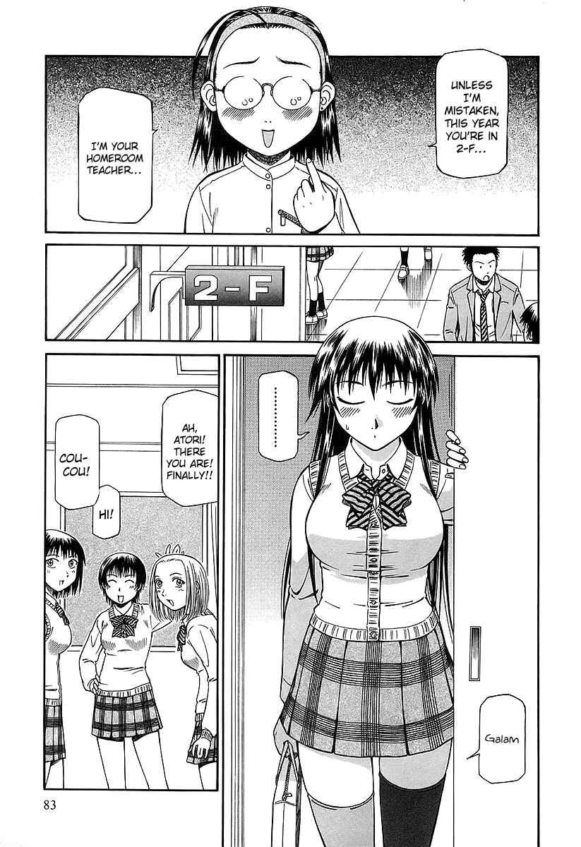 Page 18 Chapter 17 Atori Shou
