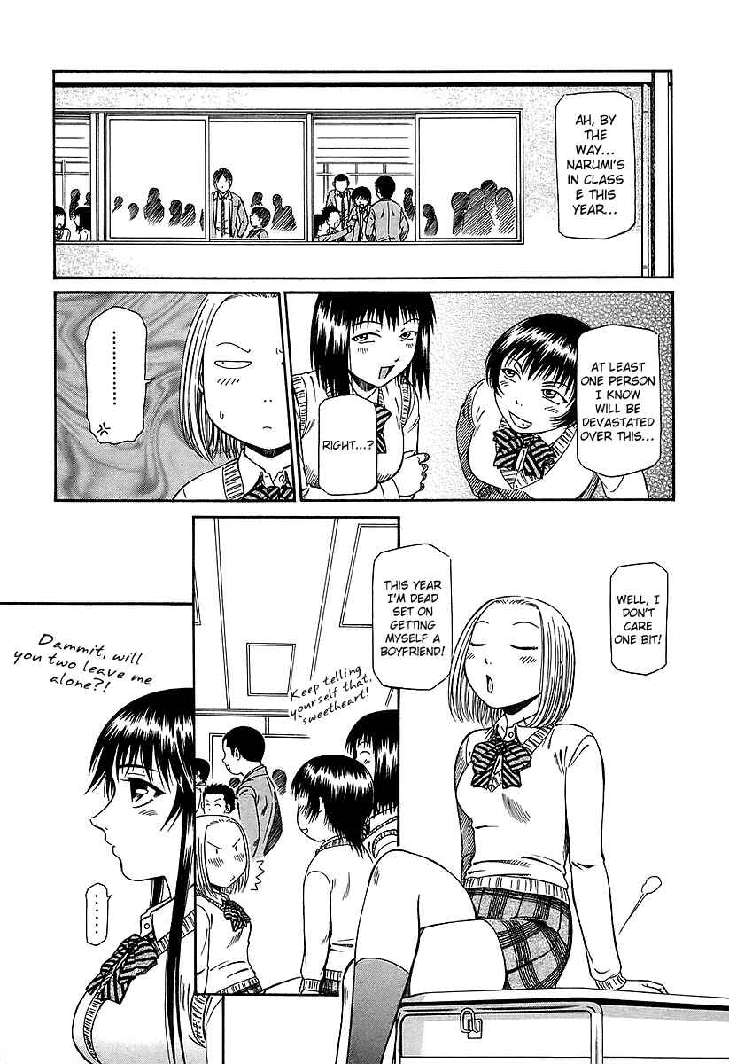 Page 20 Chapter 17 Atori Shou