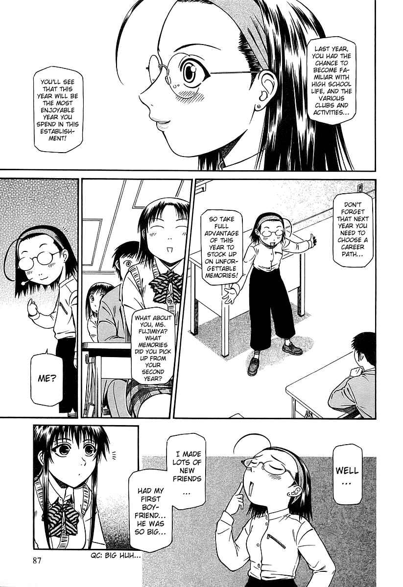 Page 22 Chapter 17 Atori Shou