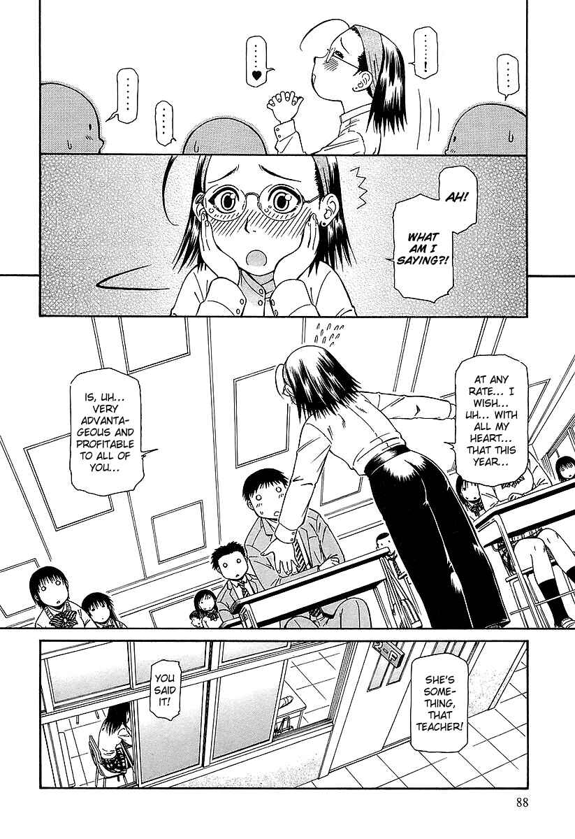 Page 23 Chapter 17 Atori Shou